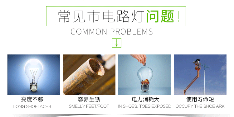 大唐照明LED路燈