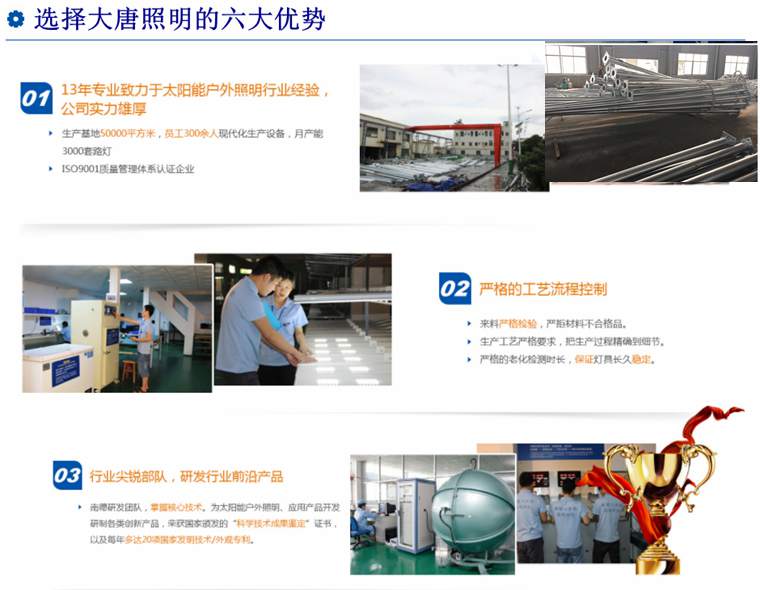 大唐照明庭院燈系列