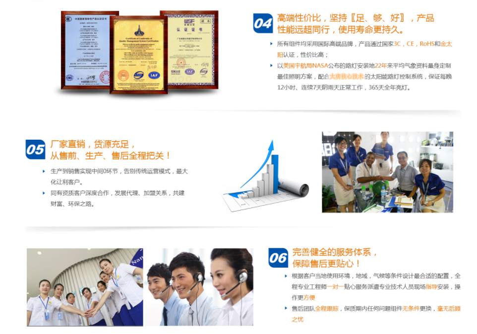 大唐照明庭院燈系列