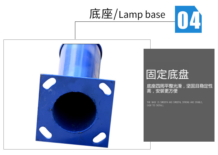 大唐照明太陽能路燈