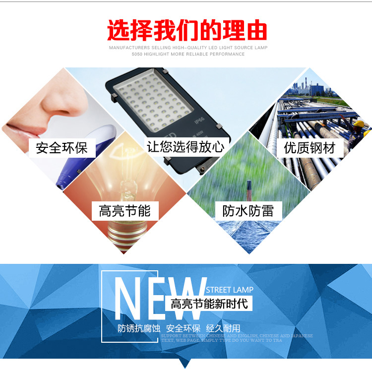 大唐照明太陽能路燈