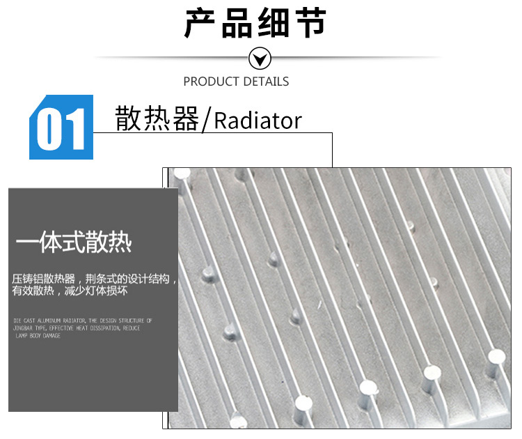 大唐照明太陽能路燈