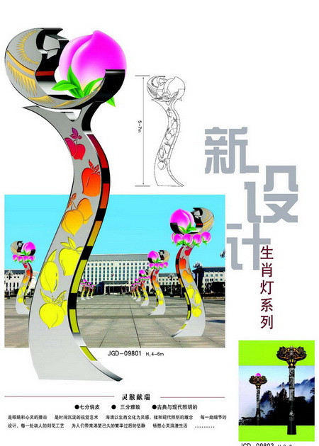 JGD-031