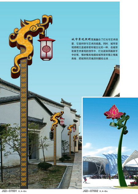 不銹鋼景觀燈