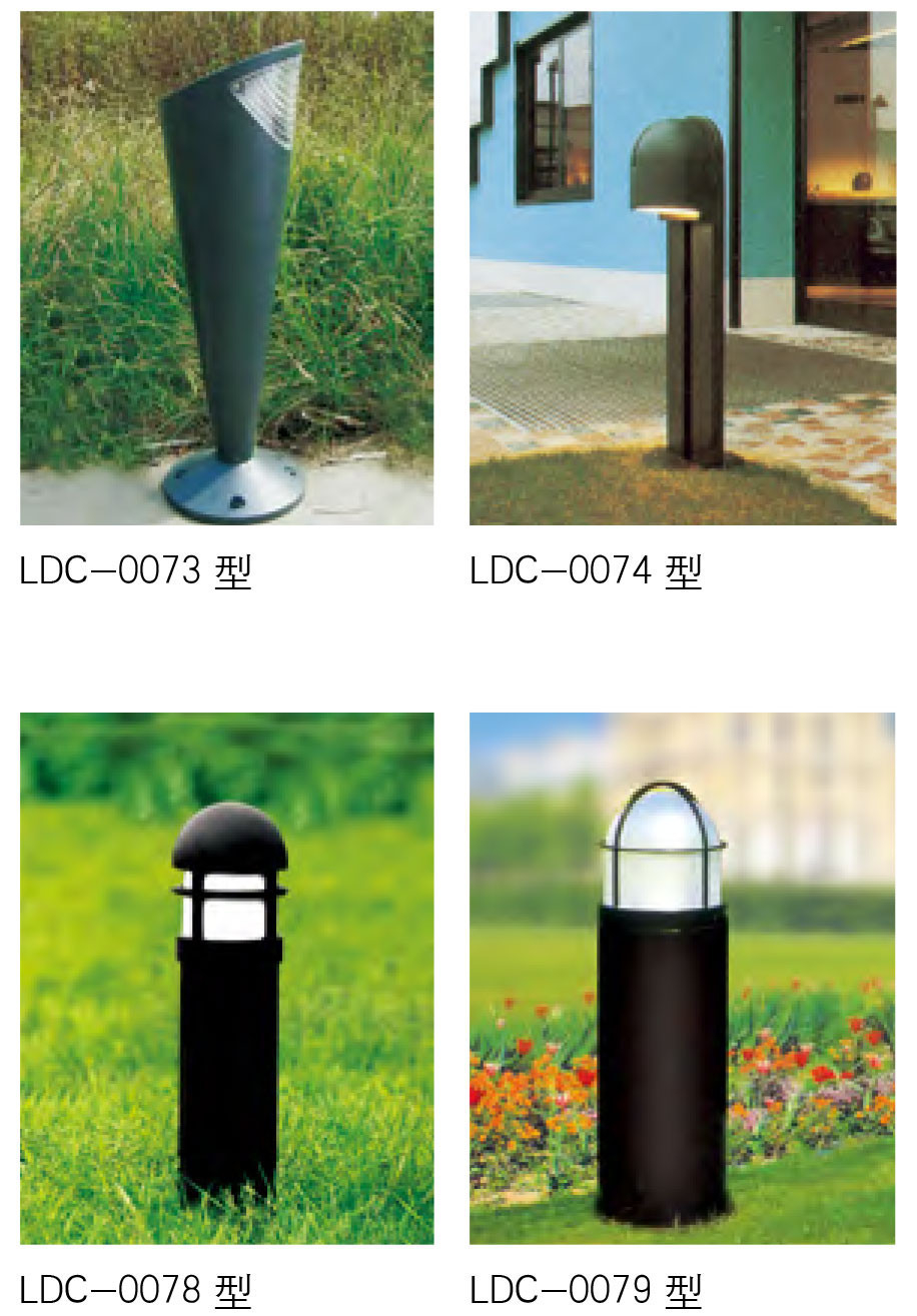 草坪燈
