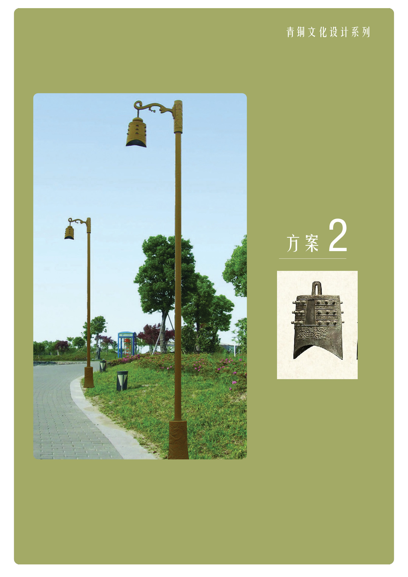 MZTS-009