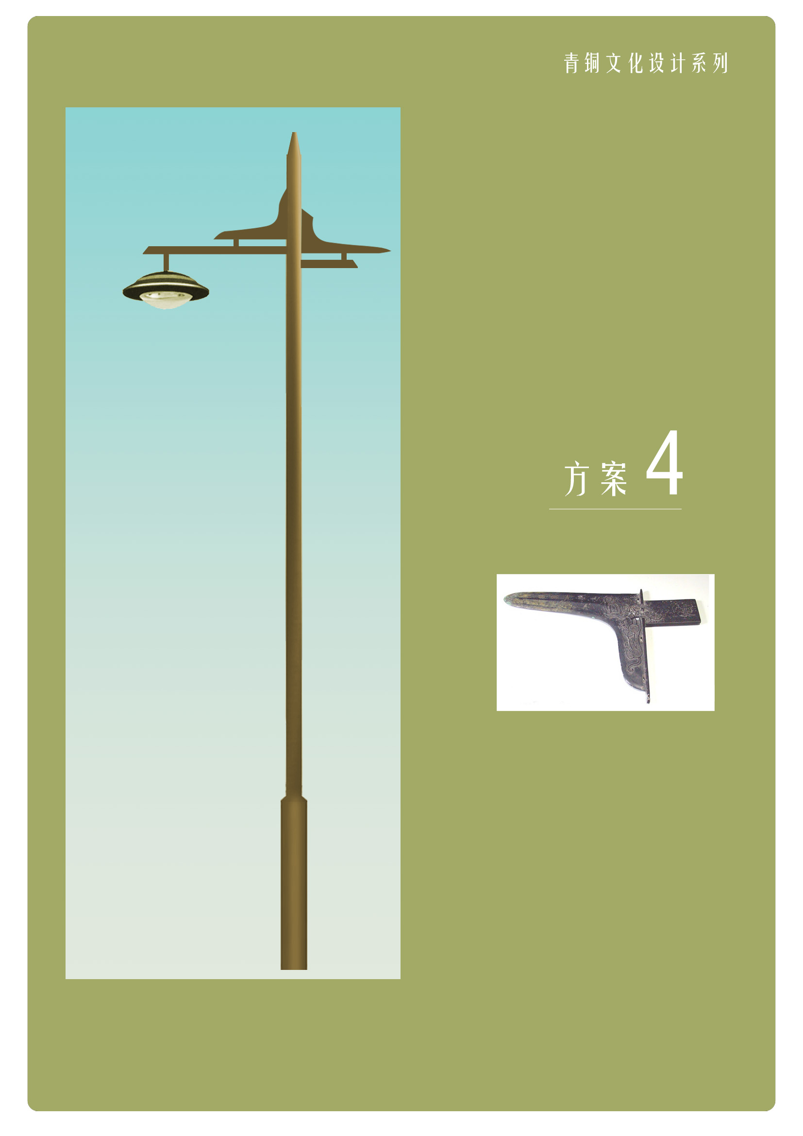 MZTS-011