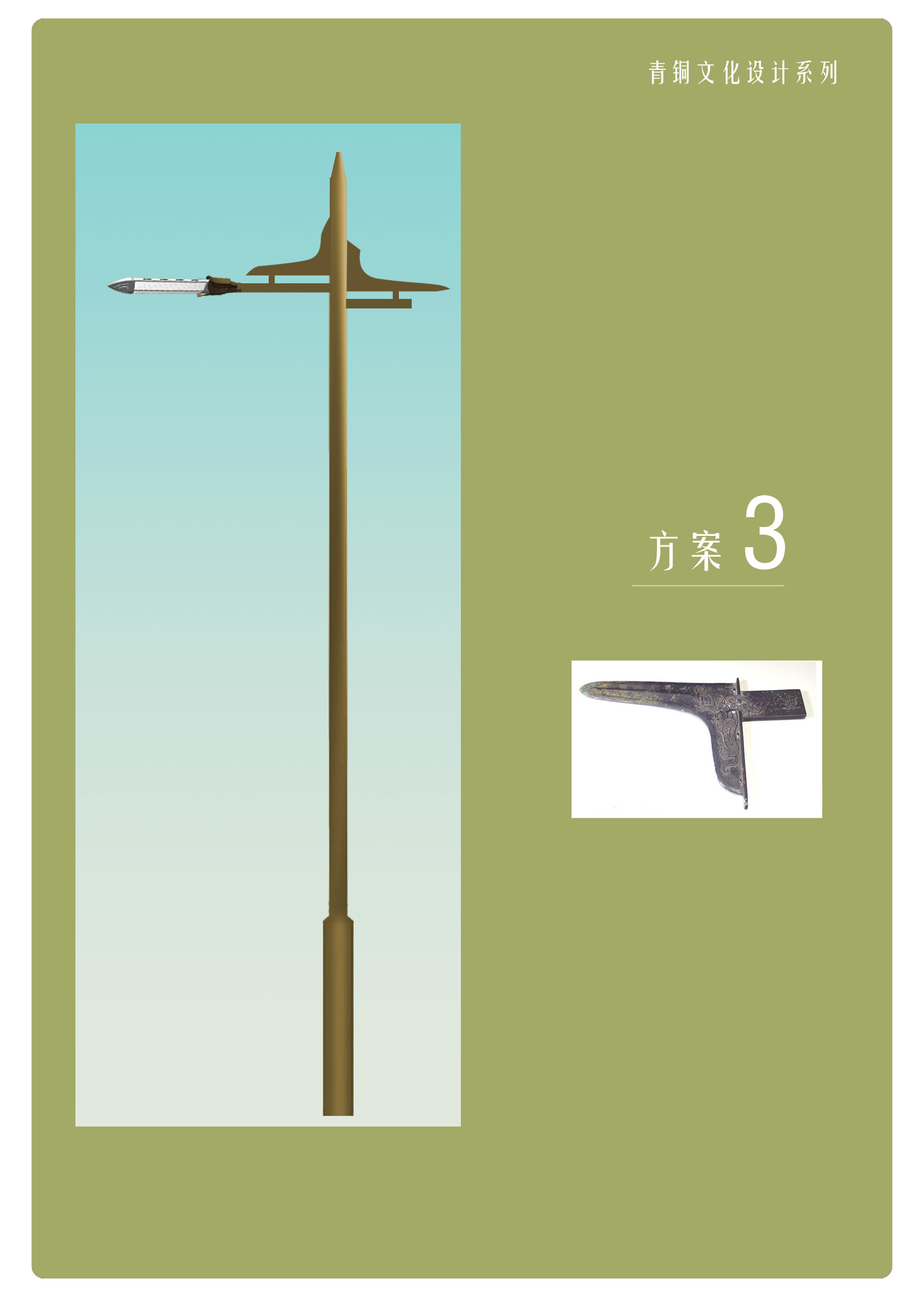 MZTS-012